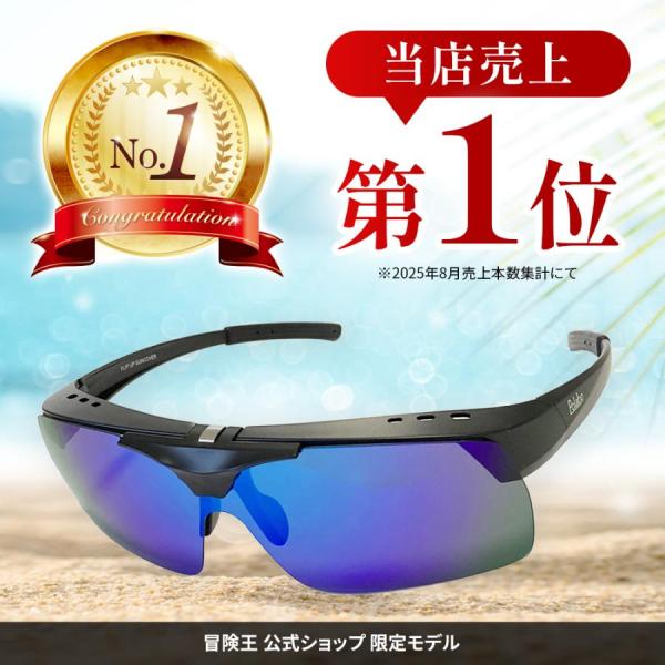 toreysee_oglass001_1_d_20251003083503