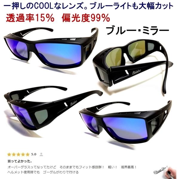 toreysee_overglass02_4_d_20251003083327