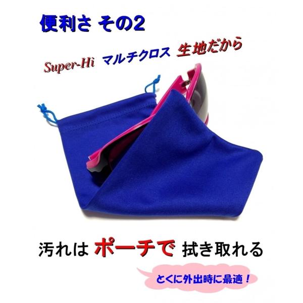 きんちゃく袋 メガネケース 巾着袋 スマホケース 小物入れ ポーチ メガネ拭き トレシー 同等の性能 マイクロファイバー クロス Buyee Buyee 日本の通販商品 オークションの代理入札 代理購入