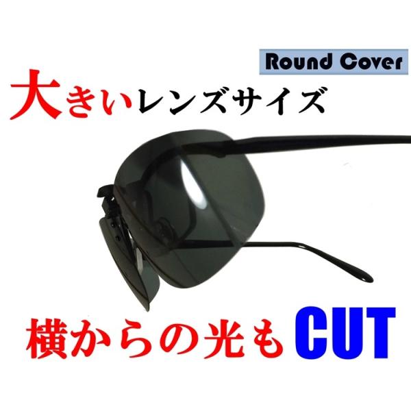 toreysee_roundcover01_2