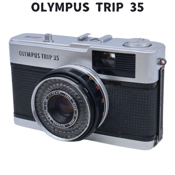 OLYMPUS TRIP35 オールドフィルムカメラ 電池不要 整備済