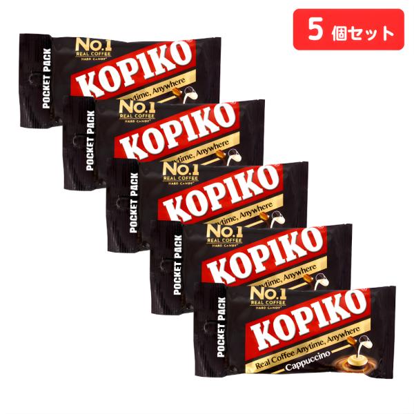 KOPIKO コピコ ブリスターパック カプチーノ キャンディ 32g 5個セット 飴 韓国ドラマ カプチーノキャンディ 珈琲飴 珈琲キャンディ アメ 輸入菓子