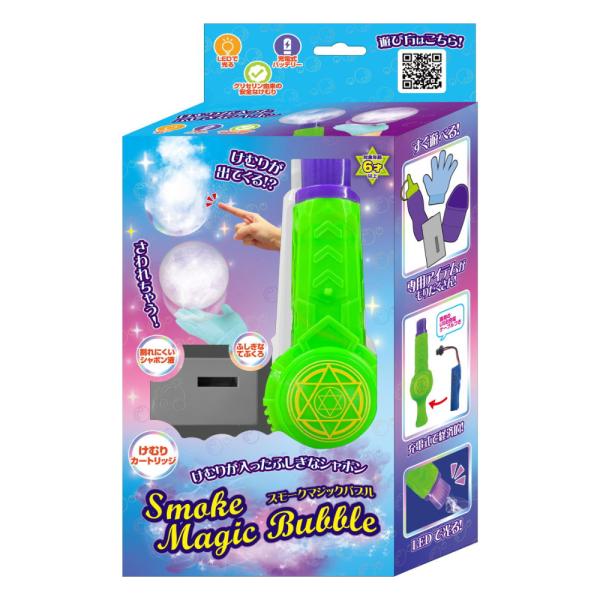 TKSK スモークマジックバブル TK-167 バブルメーカー 電動 充電式 シャボン玉メーカー けむり入り シャボン玉 さわれる LED 光る おもちゃ 外遊び バブルマシン