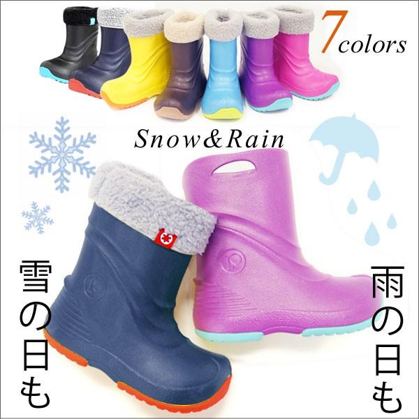 Mx スノーブーツ レインブーツ 兼用 暖か ブーツ 子供服 Toridory 15 16cm 17 18cm 19 cm 21 22cm 23 24cm男の子 女の子 キッズ 子ども 子供 靴 Buyee Buyee 日本の通販商品 オークションの代理入札 代理購入
