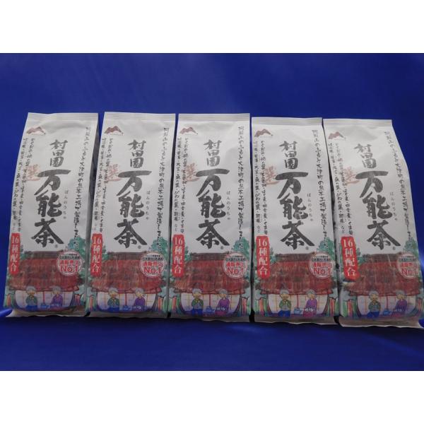 期間限定送料無料 村田園万能茶選５袋セット Buyee Buyee Japanese Proxy Service Buy From Japan Bot Online