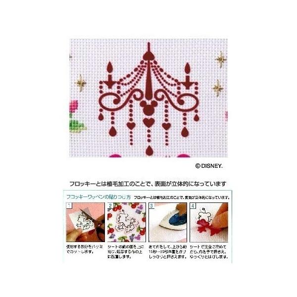 クロスステッチ刺繍キット 7469 ウェルカムボード リトルマーメイド Little Mermaid ディズニー プリンセス ウェディング Buyee Buyee 日本の通販商品 オークションの代理入札 代理購入