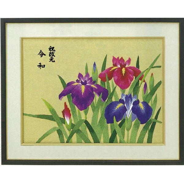 hJLbg BSK-096R "OF ` ߘaɂ悹" y3z yԁEAz yNz yҊz yiz