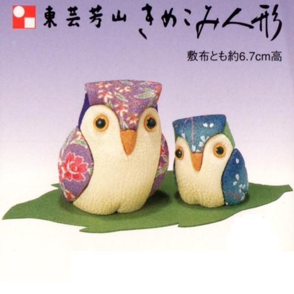 | ؖڍl`Lbg yYeqz (ӂ낤₱) H714-0 yzҌ