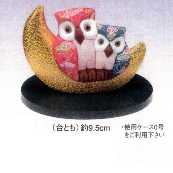 | ؖڍݐl`Lbg yÂEmb낤z H734-0 NÂ