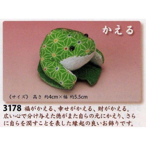 最終お値下げ　秋田焼　カエルからくり急須　パッチワーク敷物付き 楽天市場】口あき蛙 (子1匹) 5号信楽焼 陶器 置物 かえる 開店