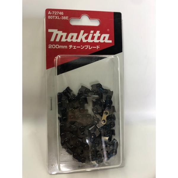 マキタ マキタ充電式18V高枝チェーンソー用ブレード マキタ マキタ充電式18V高枝チェーンソー用ブレード