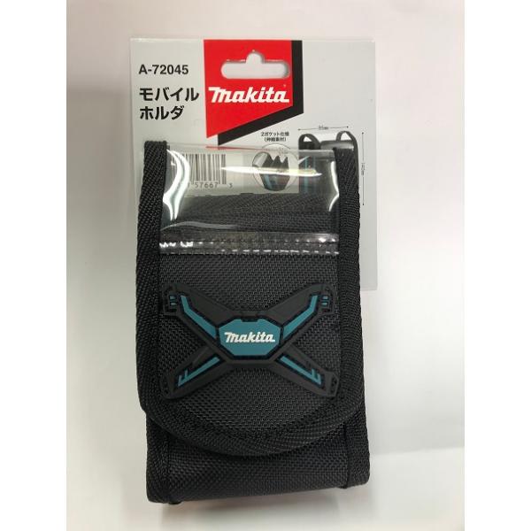 マキタモバイルホルダ　A-72045　スマホ入れ・ベルトフック式