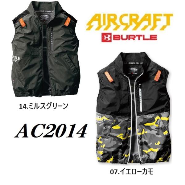 超レア BURTLE 限定モデル 空調服 AC2041 長袖ブルゾン(ファンなし) AIRCRAFT バートル エアー