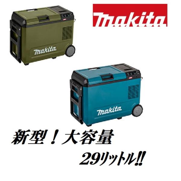 ポ*ん様 Makita CW004G 冷温庫 29L 8Ahバッテリーセット マキタ 充電式 保冷温庫 29L 本体のみ オリーブ CW004GZO 40V