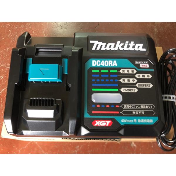 マキタ 急速充電器DC40RA マキタ DC40RA 40Vmax用 急速充電器 ウエダ金物【公式サイト】