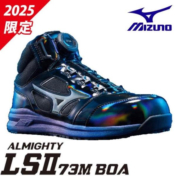 【特長】〜近未来をデザインした今までにない『ホログラム加工』〜☆ワークシューズに求められる高機能を惜しまず投入。☆ミッドカットタイプに適した耐久性とパワーを持つ☆BOA〓フィットシステムM4ダイヤル搭載なのに、この軽さ。☆さらに高いクッショ...