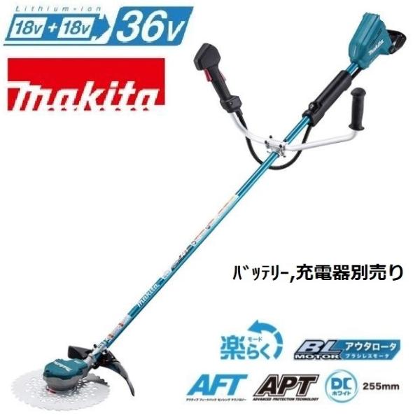 マキタ（makita） マキタ充電式草刈機18v×2 MUR368ADG左右