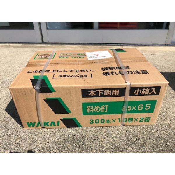 若井ワイヤーロール釘65 普通釘 山形巻 10巻×2 : 鳥居屋 1919