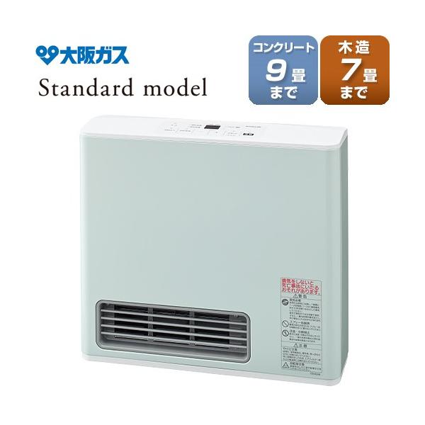 大阪ガス 大阪ガス管内のみメーカー3年保証（その他地域保証なし