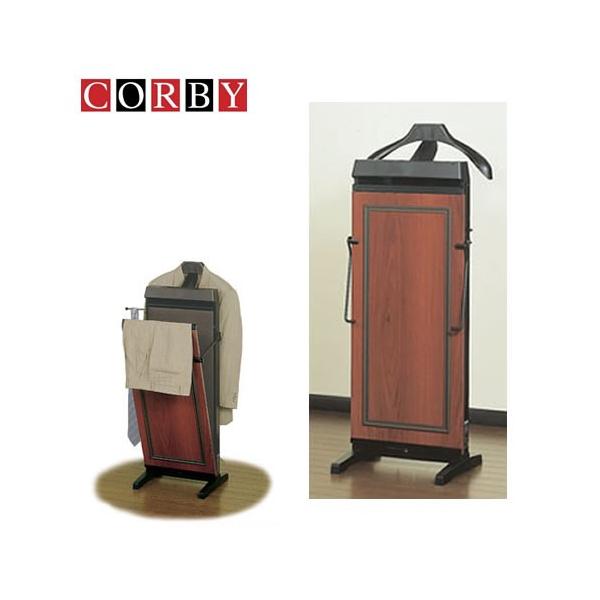 ズボンプレッサー CORBY コルビー 4400JTB マホガニー パンツプレス 