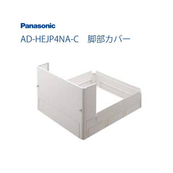 torikae-com_ad-hejp4na-c