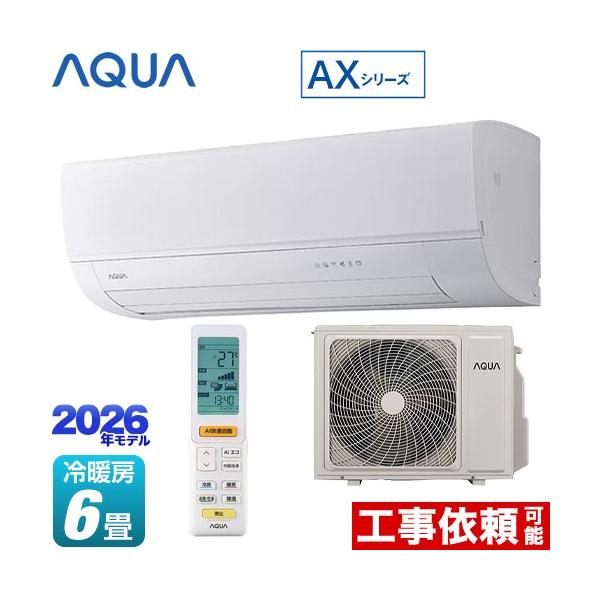 AX�V���[�Y ���[���G�A�R�� ��[/�g�[�F6�����x AQUA AQA-AX226A-W �n�C�O���[�h���f�� �z���C�g