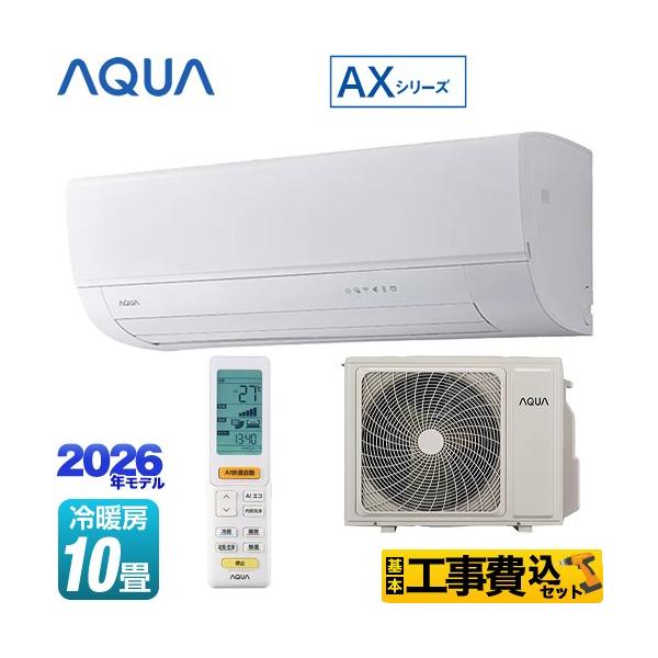 AQA-AX286A」の人気商品一覧・価格比較 - 価格.com