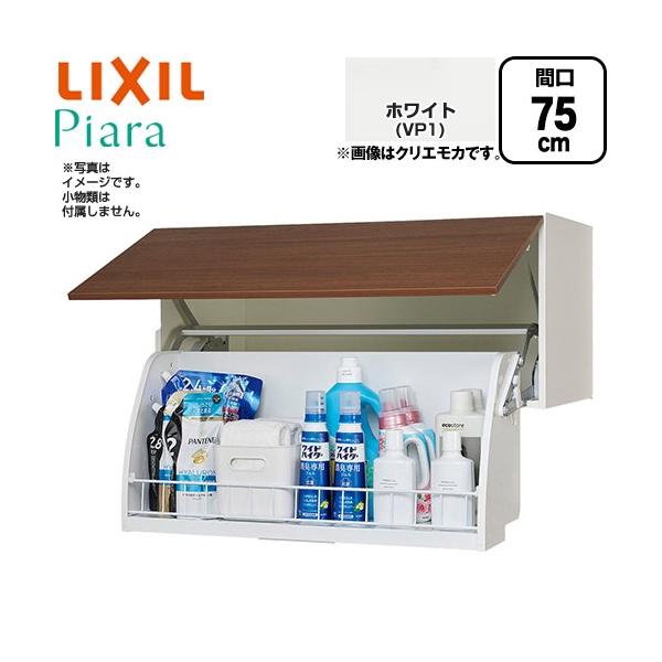 �s�A�� ���ʉ��ϑ䕔�� �L���r�l�b�g�̂� LIXIL AR2U-755W-VP1 �A�b�p�[�L���r�l�b�g �z���C�g �y���[�J�[�����i�z�y����E�y���j�z���E���Ԏw�� �s�z