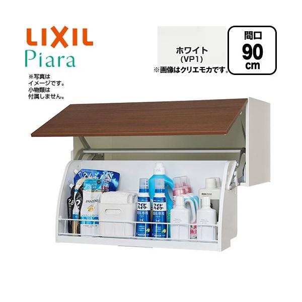�s�A�� ���ʉ��ϑ䕔�� �L���r�l�b�g�̂� LIXIL AR2U-905W-VP1 �A�b�p�[�L���r�l�b�g �z���C�g �y���[�J�[�����i�z�y����E�y���j�z���E���Ԏw�� �s�z