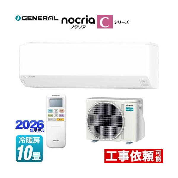 �m�N���A nocria C�V���[�Y ���[���G�A�R�� ��[/�g�[�F10�����x ������Ѓ[�l���� AS-C286T-W �R���p�N�g���f�� �z���C�g