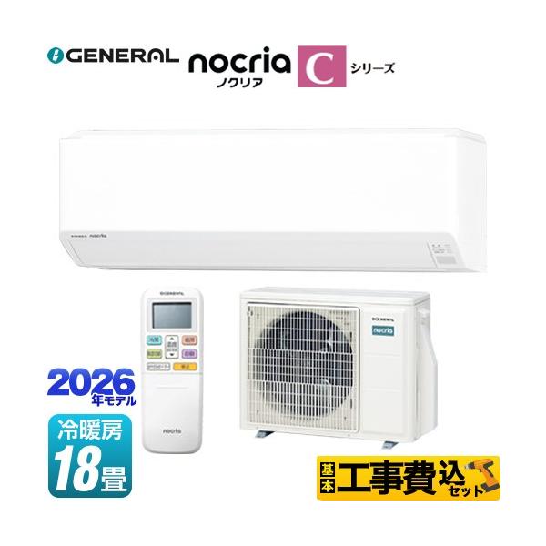 �H����݃Z�b�g �m�N���A nocria C�V���[�Y ���[���G�A�R�� ��[/�g�[�F18�����x ������Ѓ[�l���� AS-C566T2-W �R���p�N�g���f�� �z���C�g