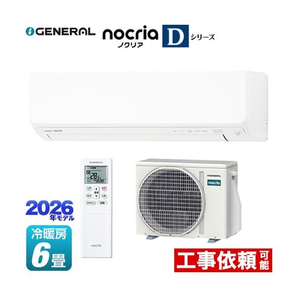 �m�N���A nocria D�V���[�Y ���[���G�A�R�� ��[/�g�[�F6�����x ������Ѓ[�l���� AS-D226T-W ����250mm�R���p�N�g�^�C�v �z���C�g