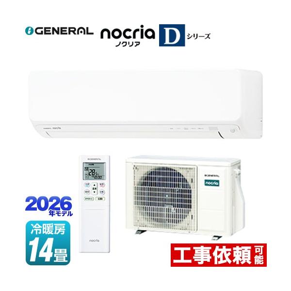 �m�N���A nocria D�V���[�Y ���[���G�A�R�� ��[/�g�[�F14�����x ������Ѓ[�l���� AS-D406T-W ����250mm�R���p�N�g�^�C�v �z���C�g