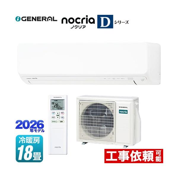 �m�N���A nocria D�V���[�Y ���[���G�A�R�� ��[/�g�[�F18�����x ������Ѓ[�l���� AS-D566T2-W ����250mm�R���p�N�g�^�C�v �z���C�g