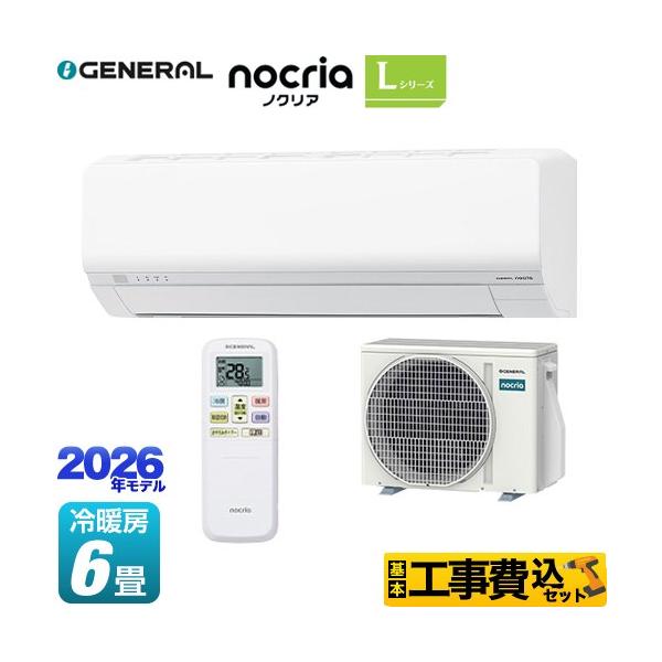 �H����݃Z�b�g �m�N���A nocria L�V���[�Y ���[���G�A�R�� ��[/�g�[�F6�����x ������Ѓ[�l���� AS-L226T-W �ȃG�l���f�� �z���C�g