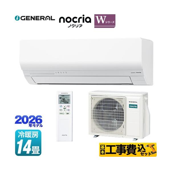 �H����݃Z�b�g �m�N���A nocria W�V���[�Y ���[���G�A�R�� ��[/�g�[�F14�����x ������Ѓ[�l���� AS-W406T2-W �ȃG�l���f�� �z���C�g