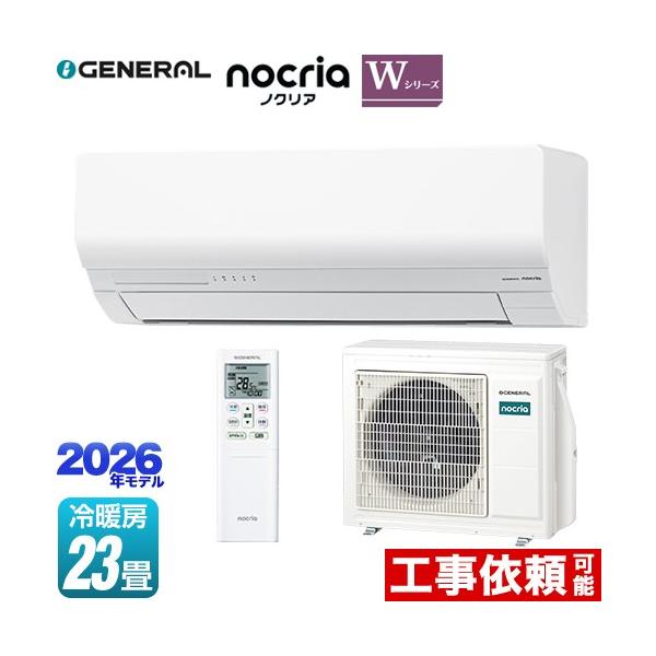 �m�N���A nocria W�V���[�Y ���[���G�A�R�� ��[/�g�[�F23�����x ������Ѓ[�l���� AS-W716T2-W �ȃG�l���f�� �z���C�g