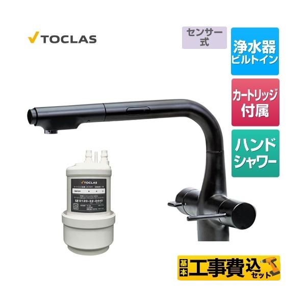 トクラス 水栓一体型浄水器の人気商品・通販・価格比較 - 価格.com トクラス 水栓一体型浄水器の人気商品・通販・価格比較 - 価格.com