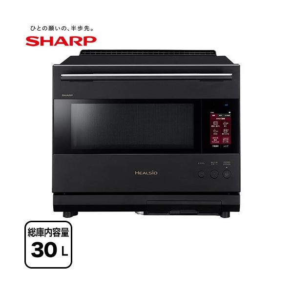 �E�H�[�^�[�I�[�u�� �w���V�I �I�[�u�������W 30L�i2�i�����j �V���[�v AX-LSX3C-B �v���~�A���u���b�N