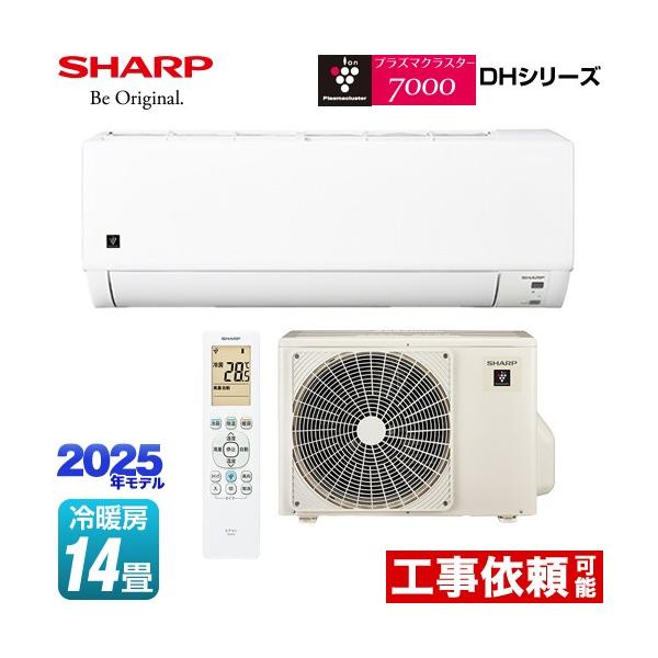 SHARP AY-J2270 エアコン 冷暖房機能 TOMI SHARP AY-J2270 エアコン 冷暖房機能 TOMI Eシリーズ | エアコン