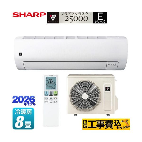 �H����݃Z�b�g E�V���[�Y ���[���G�A�R�� ��[/�g�[�F8�����x �V���[�v AY-U25E-W �����@�F����250mm�R���p�N�g�^�C�v �z���C�g�n