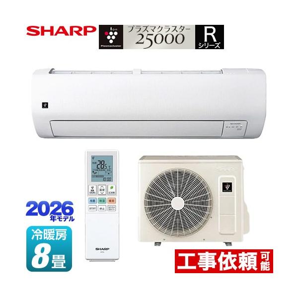 R�V���[�Y ���[���G�A�R�� ��[/�g�[�F8�����x �V���[�v AY-U25RS-W �����@�F����250mm�R���p�N�g�^�C�v �z���C�g�n