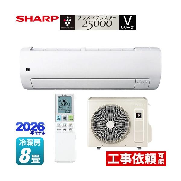 V�V���[�Y ���[���G�A�R�� ��[/�g�[�F8�����x �V���[�v AY-U25V-W �����@�F����250mm�R���p�N�g�^�C�v �z���C�g�n