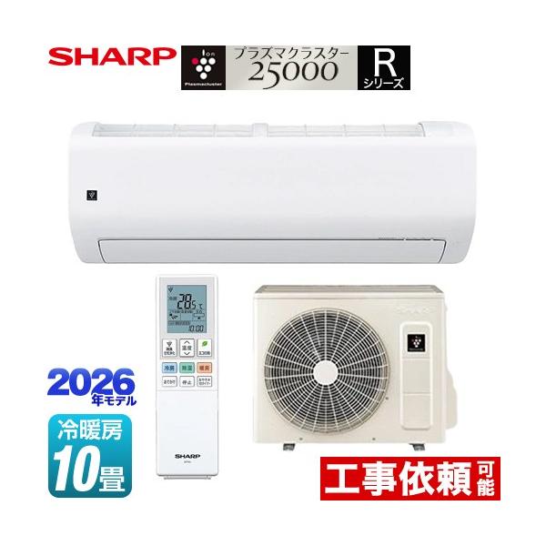 R�V���[�Y ���[���G�A�R�� ��[/�g�[�F10�����x �V���[�v AY-U28RL-W �t���b�O�V�b�v���f�� �z���C�g�n