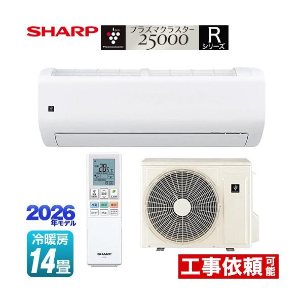 R�V���[�Y ���[���G�A�R�� ��[/�g�[�F14�����x �V���[�v AY-U40RL2-W �t���b�O�V�b�v���f�� �z���C�g�n