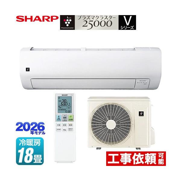 V�V���[�Y ���[���G�A�R�� ��[/�g�[�F18�����x �V���[�v AY-U56V2-W �����@�F����250mm�R���p�N�g�^�C�v �z���C�g�n