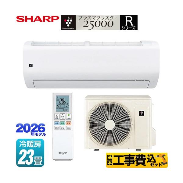�H����݃Z�b�g R�V���[�Y ���[���G�A�R�� ��[/�g�[�F23�����x �V���[�v AY-U71RL2-W �t���b�O�V�b�v���f�� �z���C�g�n