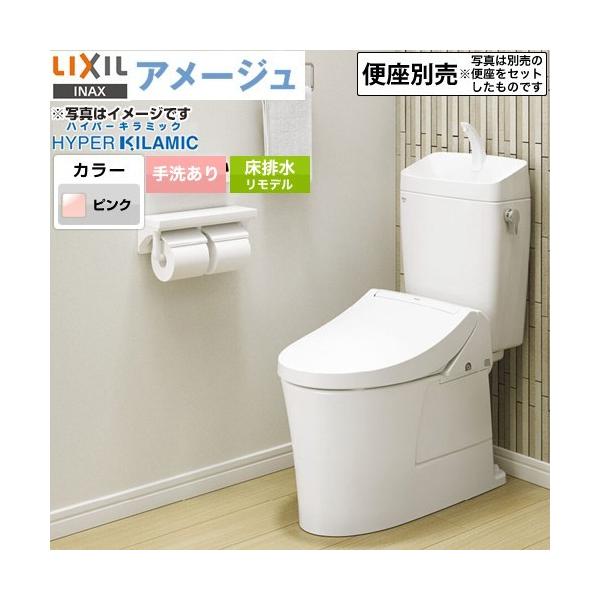 LIXIL A[W֊ gC 􂠂 LIXIL BC-Z30H--DT-Z380H-LR8 gCifj@rc120E200`550mm sN