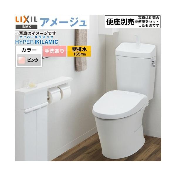 LIXIL A[W֊ gC 􂠂 LIXIL BC-Z30PM--DT-Z380PM-LR8 riǔr155mmj sN