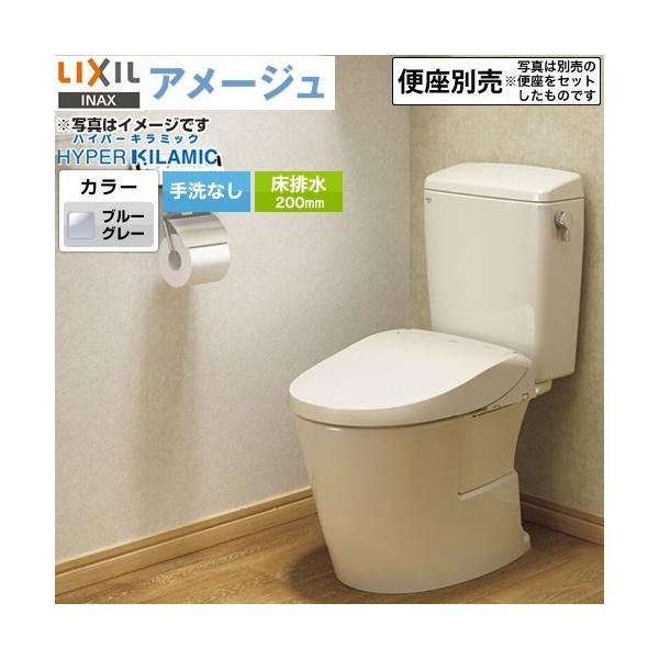 LIXIL �A���[�W���֊� �g�C�� ���Ȃ� LIXIL BC-Z30S--DT-Z350-BB7 ���r��200mm �u���[�O���[